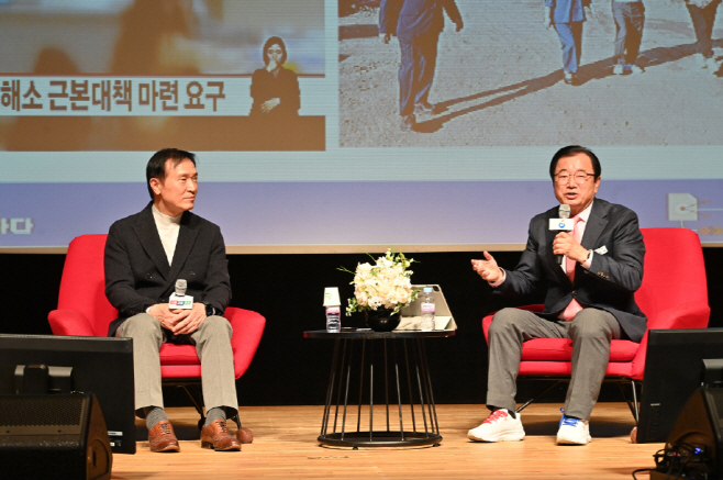 이현재 하남시장과 임태희 경기도교육감이 하남교육 토크콘서트 「하이 하남! 미래교육도시로 디자인하다」에 참석해 참석자들과 대담을 나누고 있다. /하남시