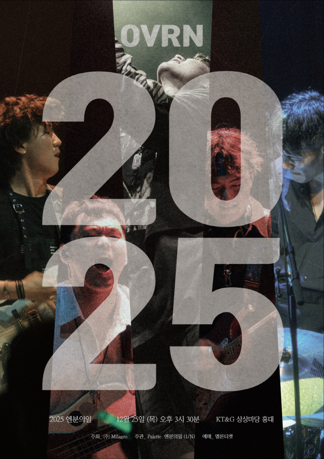 엔분의일 포스터