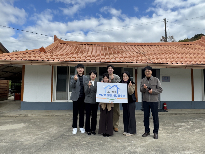 (11. 27.)진도군, 전남형 만원 세컨하우스 귀농귀촌인 입주