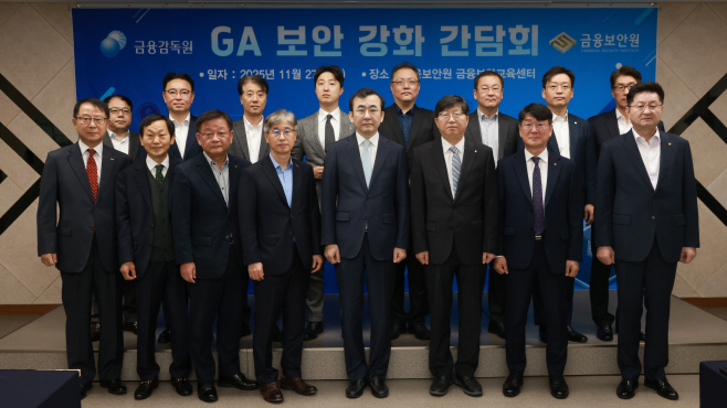 251127 보도사진1