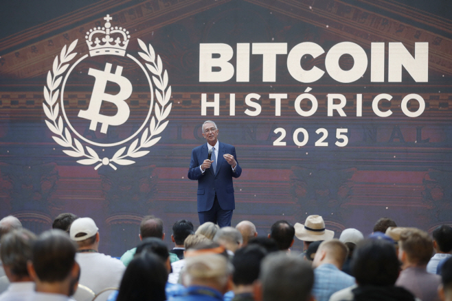 EL SALVADOR CRYPTOCURRENCIES