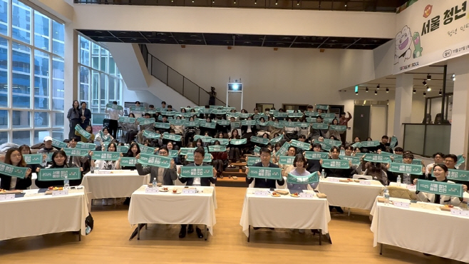 2025 서울 청년 예비인턴 성과공유회 (1)