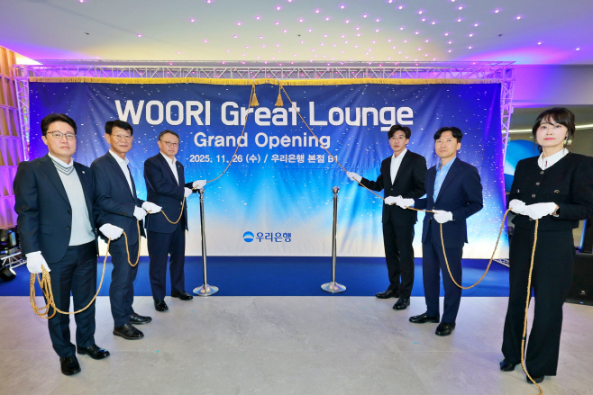 1127 업무공간에서 랜드마크로... 우리銀,‘WOORI Great Lounge’개관_1