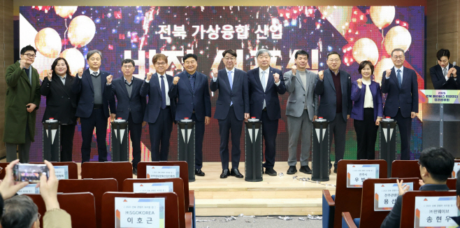 ‘2025 전주 콘텐츠 페어’로 AI·가상융합 생태계 기반 강화 (3)