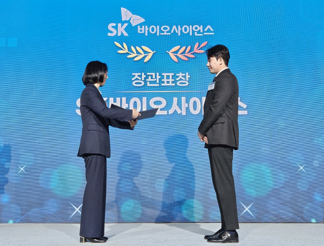 ‘백신 기술 혁신’ 성과…SK바이오사이언스, 장관상 수상