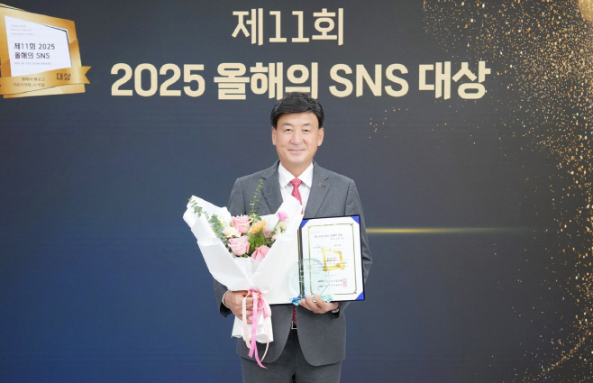 광주시 2025년 올해에 SNS기초지자체 블로그 부문대상 수상