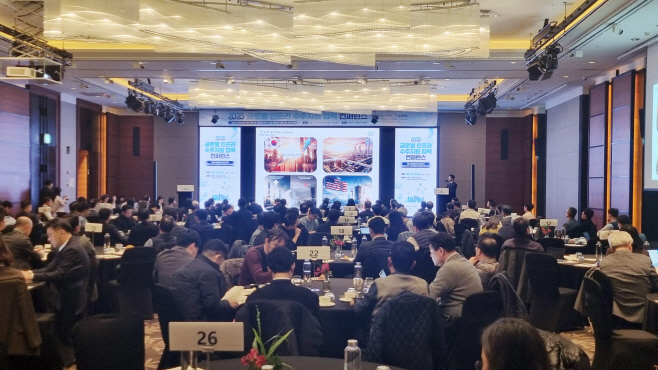 원스톱수출수주지원단, 2025년 글로벌 인프라 수주지원 협력 컨퍼런스 (2)