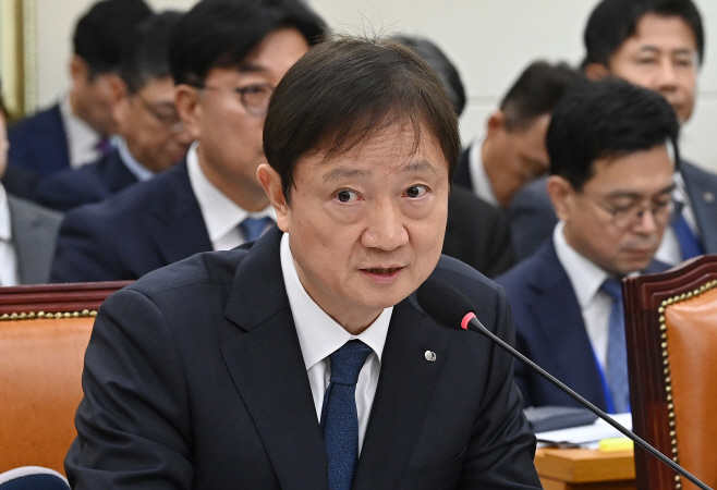 [2025 국감] 금융위·금감원 종합감사