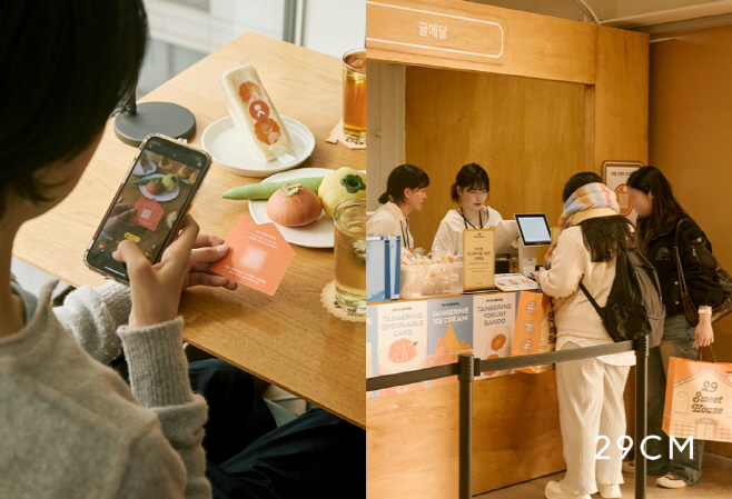 [29CM 사진자료] 30일까지 열리는 29CM 디저트 팝업 '29 스위트 하우스' (1)