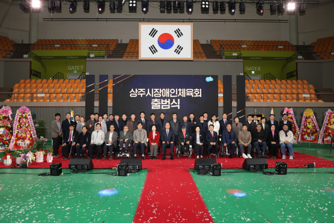 상주시