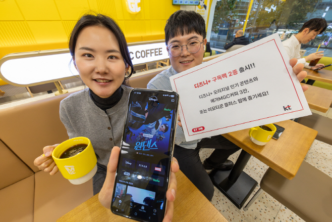 [KT사진3] KT 구독팩