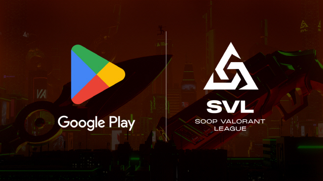 [SOOP 보도자료] Google Play와 함께하는 SOOP 글로벌 발로란트 e스포츠 리그 ‘SVL 2025’ 개막_20251128