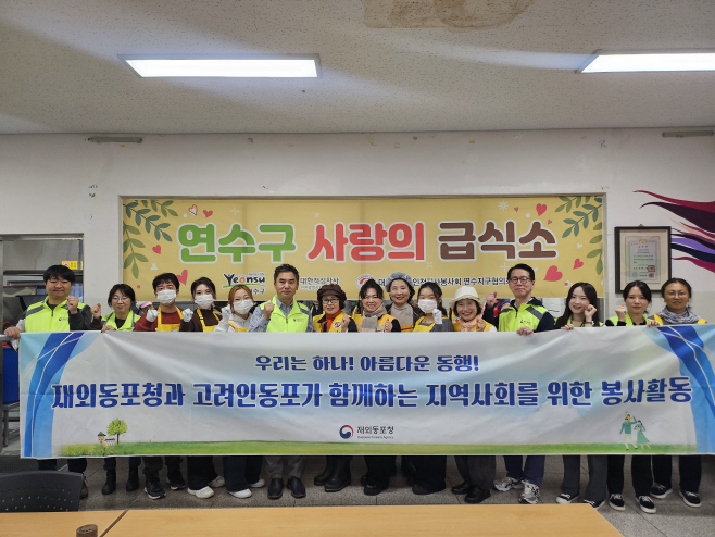 재외동포청__고려인_동포들과_함께_봉사활동_1