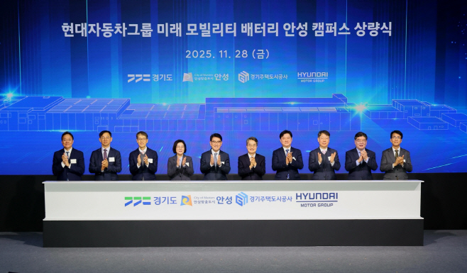 안성시, 미래 모빌리티 배터리 안성 캠퍼스 조성 가시화