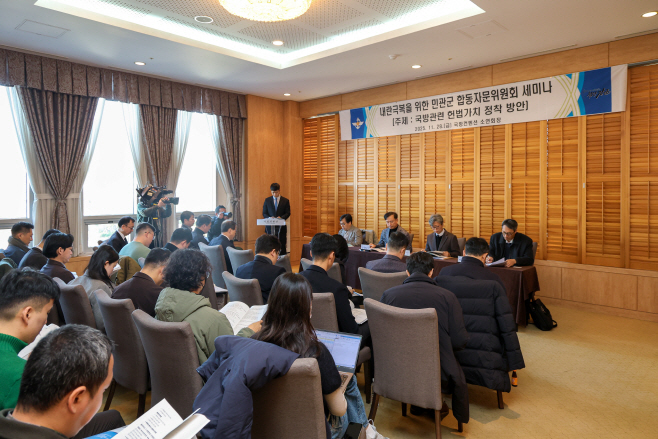 헌법가치 정착 분과위 세미나 사진2(발표 중)