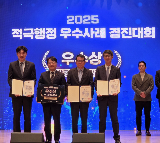 사진. 한수원이 지난 27일 개최된 2025 적극행정 우수사례 경진대회에서 행안부 장관상을 수상했다