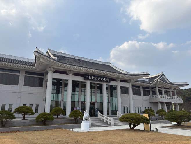 경산시 - 경산시 공립박물관 2곳, 2025년 공립박물관 평가인증 동시 인증(삼성현역사문화관)