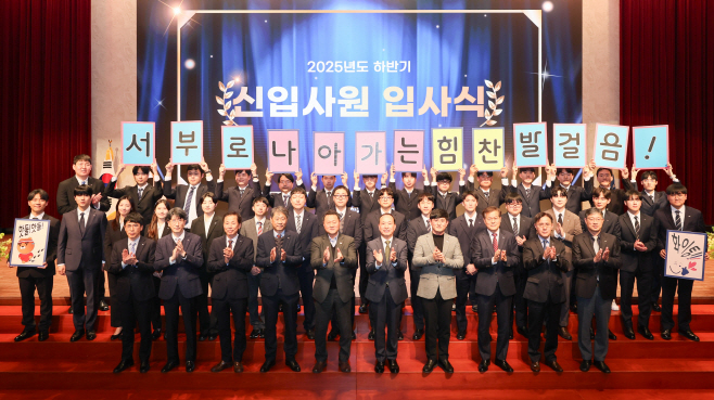서부발전, 신입사원 30명 선발...올해 역대 최다 142명