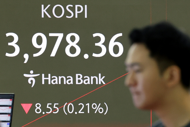 코스피 하락 출발