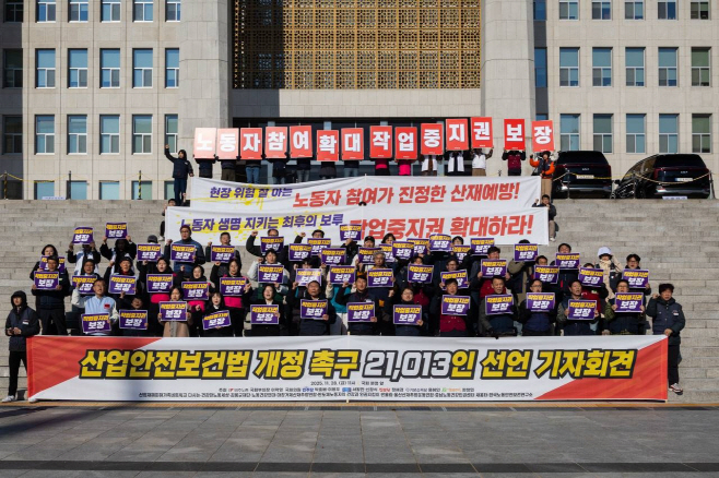 KakaoTalk_20251128_173341034