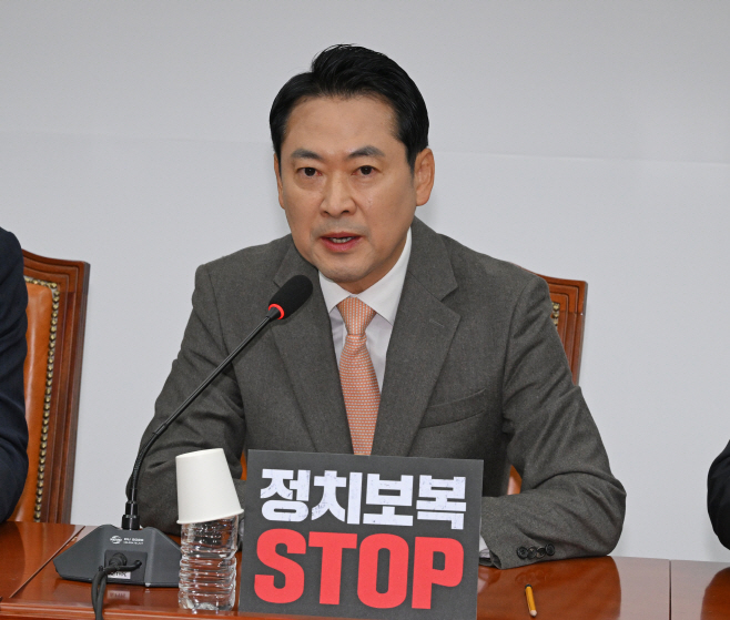 국민의힘 최고위원회의