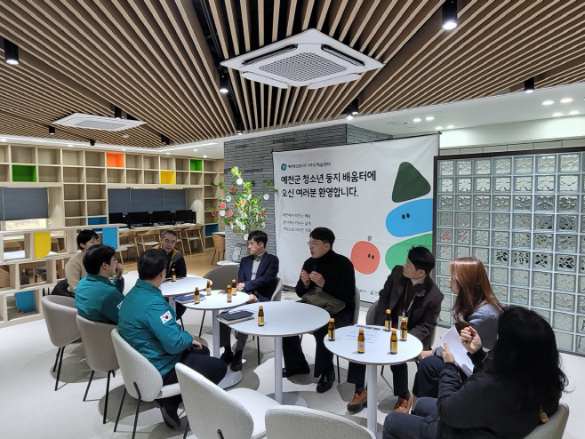 (예천군)청소년 둥지 배움터, 전국 지자체 벤치마킹 대상지로 부상 - 타지자체 벤치마킹 방문(5)