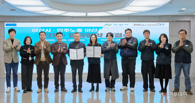 아산시립합창단 상임 운영