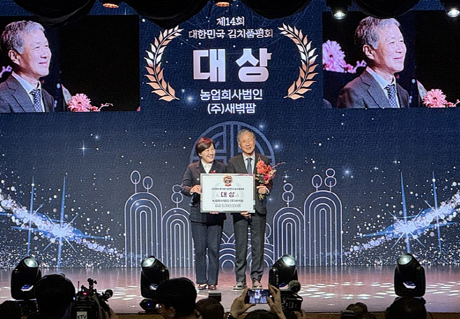 김의병
