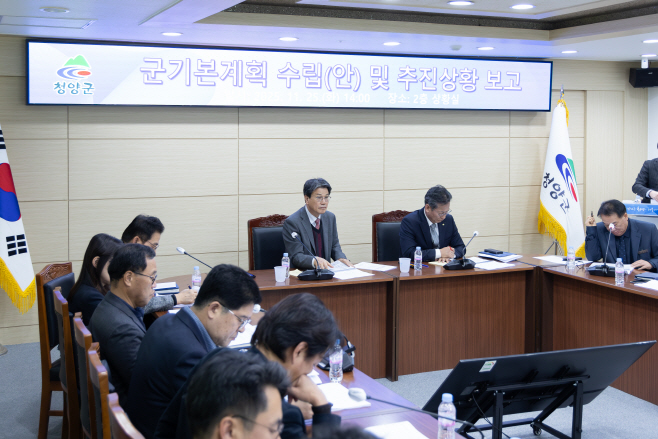 1. 청양의 미래 20년, 지금 설계한다… 2040 기본계획 추진 가속(1-2)