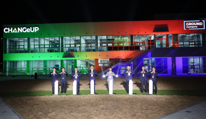 체인지업그라운드 광양’ 개관…광양시, 창업도시로의 도약 공식 선언