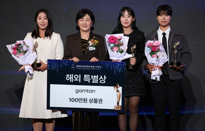 KLPGA 해외특별상 수상자 기념촬영