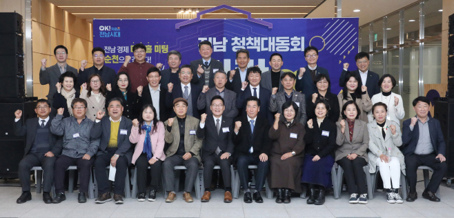 전남도