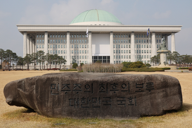 비상계엄 사태 1년 앞둔 국회 본청과 상징석<YONHAP NO-4496>