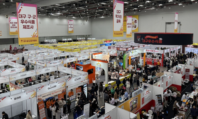 [붙임] 박람회 사진 1