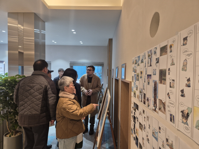 웹툰 예주별곡 관람하는 주민