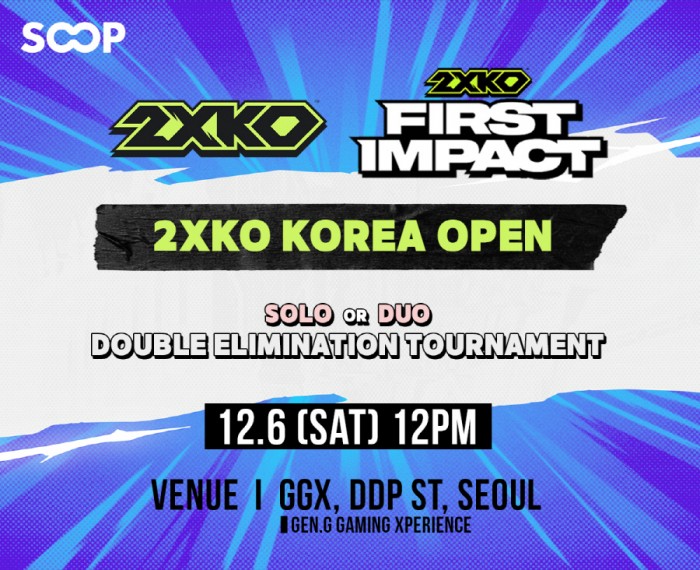 SOOP, 라이엇 게임즈 격겜 신작 ‘2XKO KOREA OPEN’ 12월 6일 개최