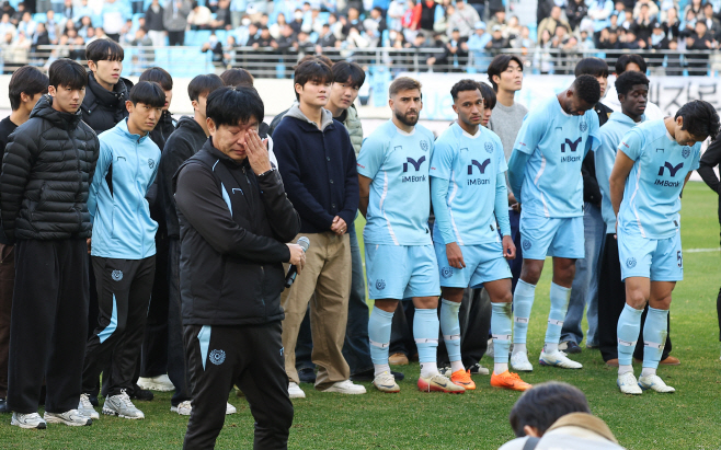 팬들에게 인사하는 대구FC 감독과 선수들