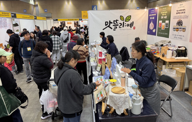 (예천군)맛뜰리예의 대표 성공 모델 - 전통의 맛을 40초에 담다 (4)
