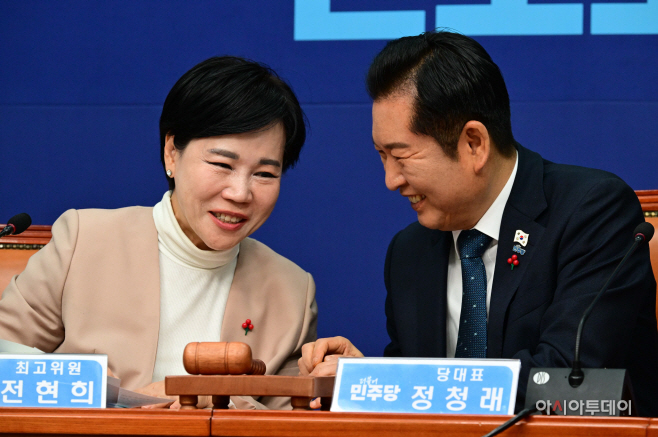 민주당 최고위원회의-17