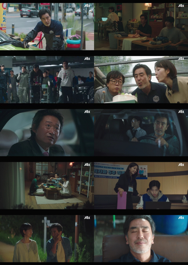 서울 자가에 대기업 다니는 김 부장 이야기