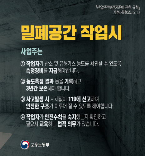 스크린샷 2025-12-01 091816