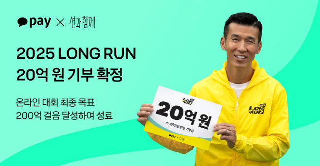 [카카오페이 참고자료] 251201