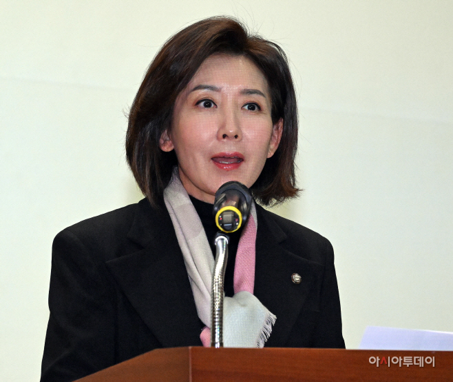 국민의힘, 독립외교 40년 이승만의 외로운 투쟁 시사회