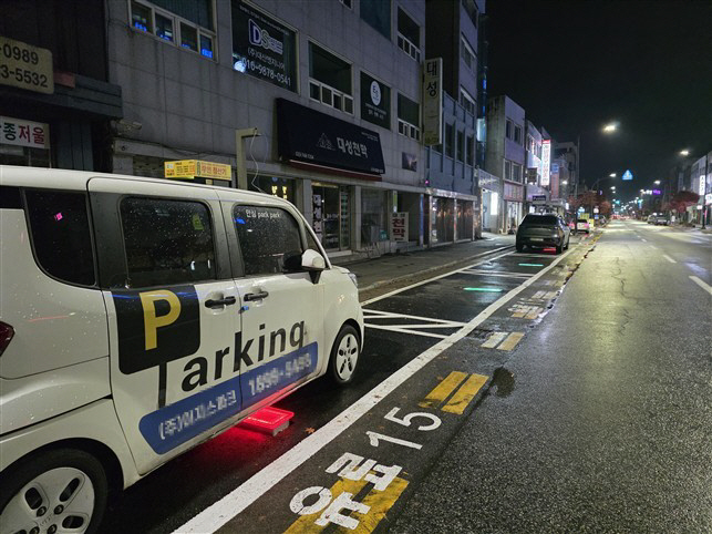 원주 무인주차장