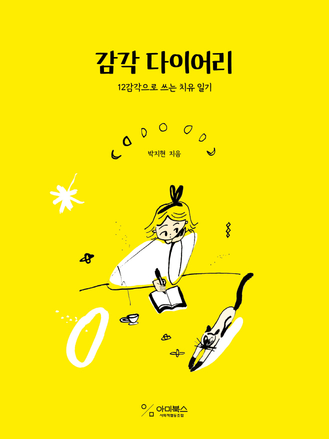 KakaoTalk_20251201_111211187