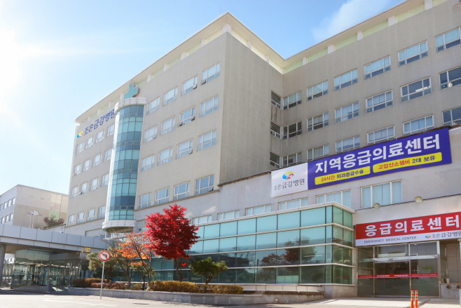 조은금강병원_응급의료센터
