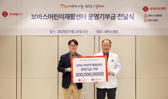 사회공헌에 힘쓰는 유통업계…연말 나눔 잇달아