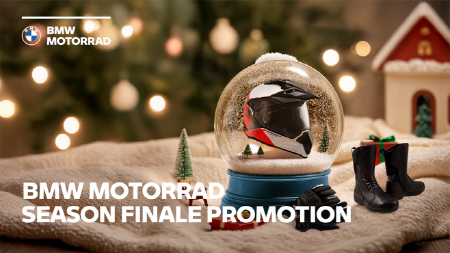 사진-BMW 모토라드, 12월 한 달 간 연말 특별 프로모션 진행