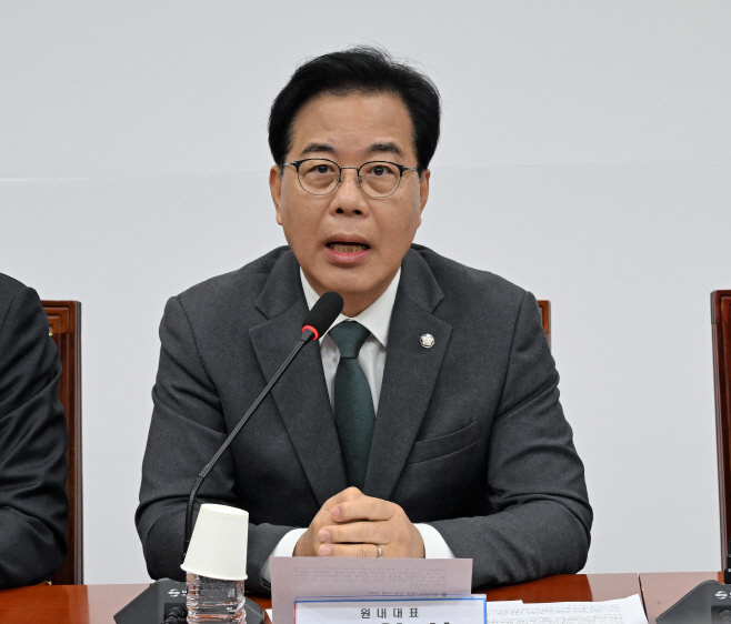 국민의힘 최고위원회의