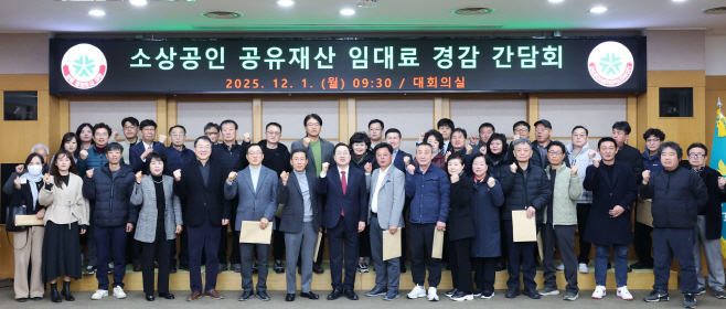 4. 이장우 대전시장, 소상공인과 민생경제 간담회1
